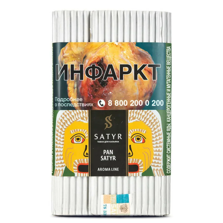 картинка Табак Satyr - Pan Satyr (Индийские Специи) 100 гр. от магазина BigSmoke