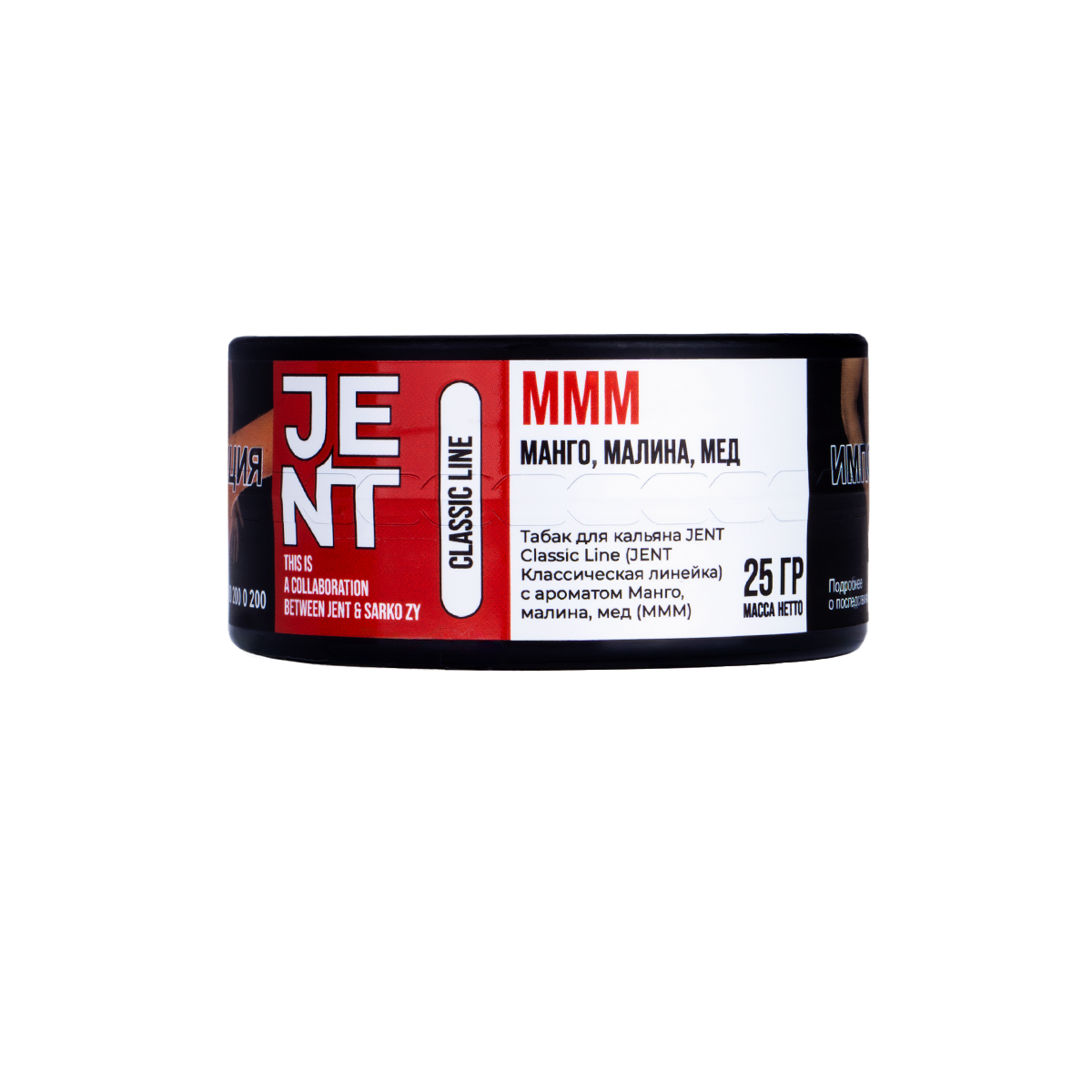 картинка Табак Jent - MMM (Манго, Малина, Мед) 25 гр. от магазина BigSmoke