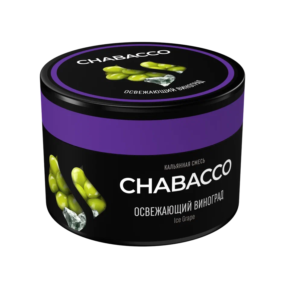 картинка Chabacco Medium - Ice Grape 40 гр. от магазина BigSmoke