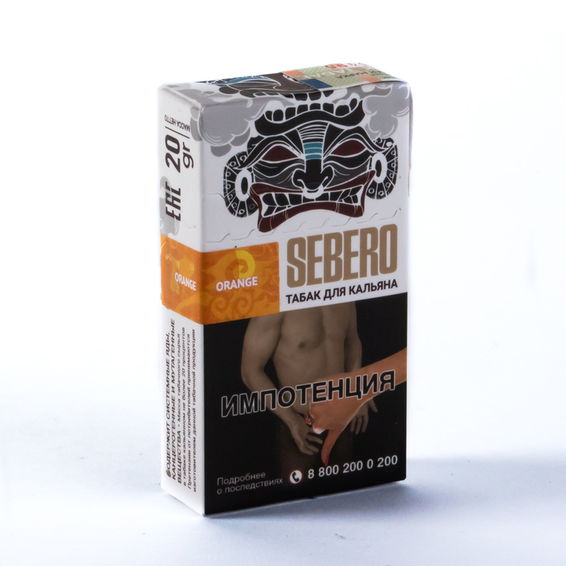картинка Табак Sebero - Orange 20 гр. от магазина BigSmoke