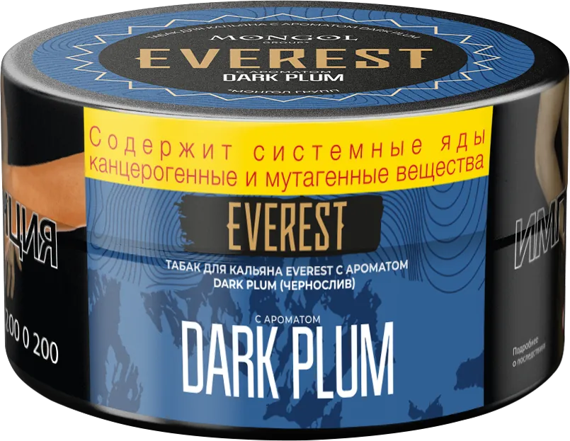 картинка Табак Everest - Чернослив (Dark Plum) 20 гр. от магазина BigSmoke