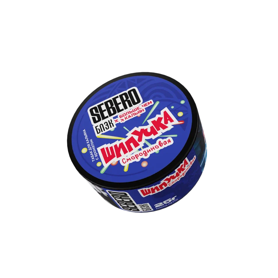 картинка Табак Sebero Black x Больше Чем Кальян - Смородиновая Шипучка 25 гр. от магазина BigSmoke