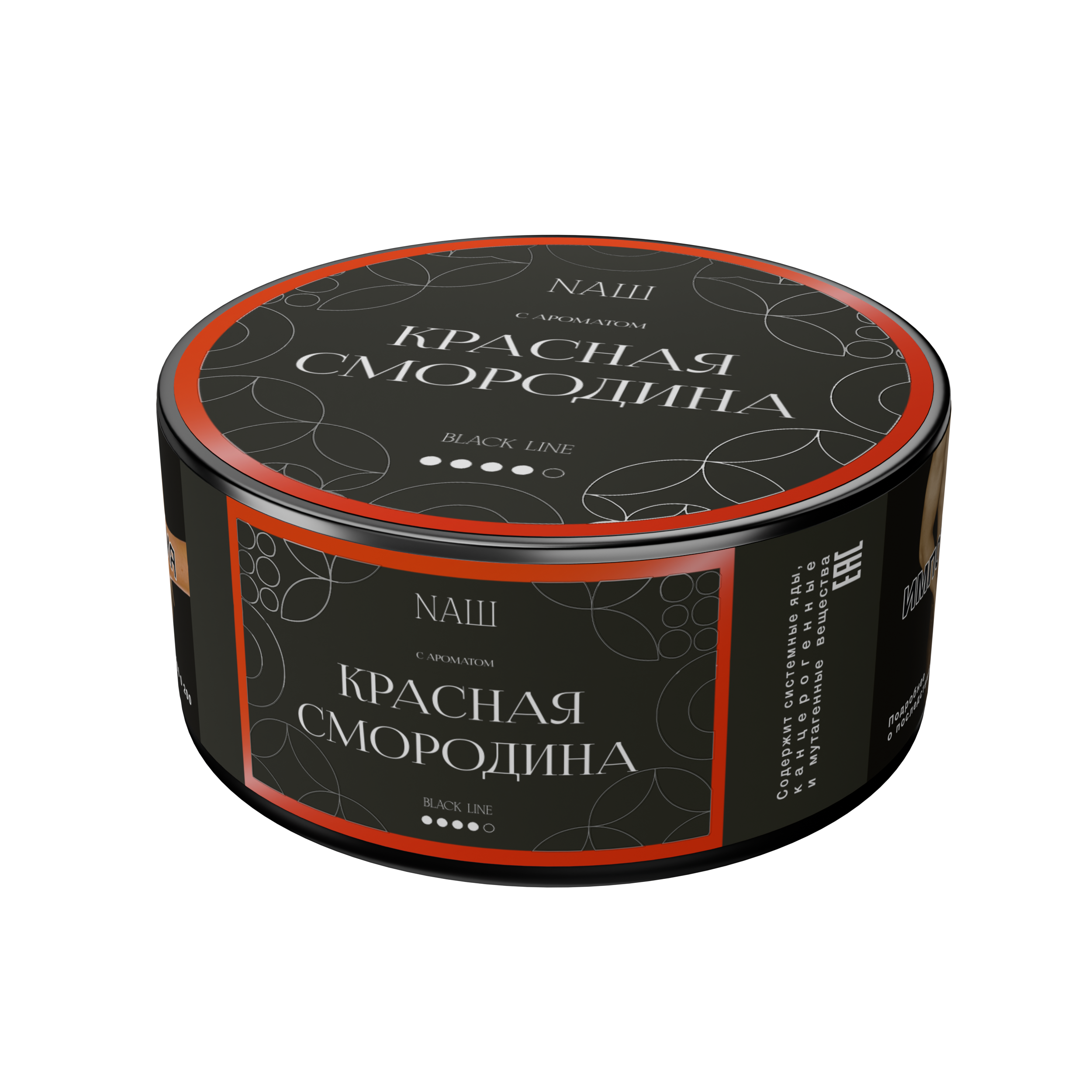 картинка Табак НАШ Black - Красная Смородина 100 гр. от магазина BigSmoke