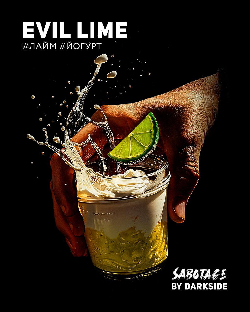 картинка Табак Darkside SABOTAGE - Evil Lime 250 гр. от магазина BigSmoke
