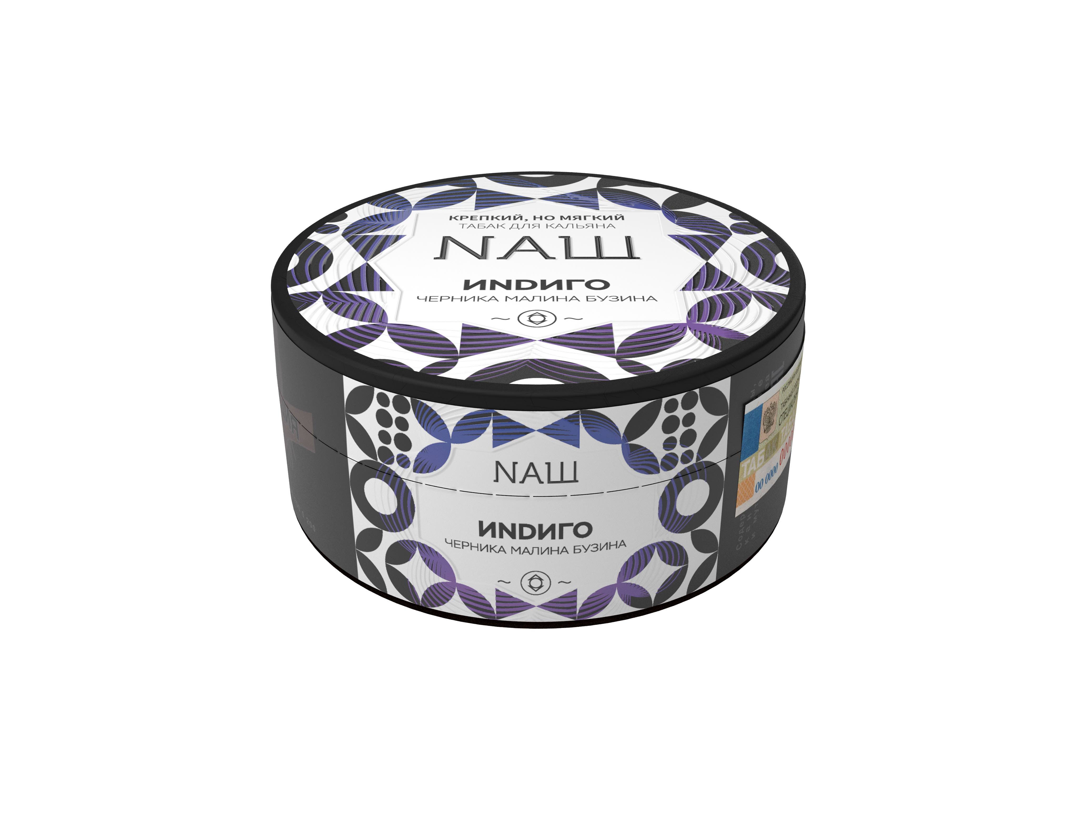 картинка Табак НАШ White - Индиго 100 гр. от магазина BigSmoke