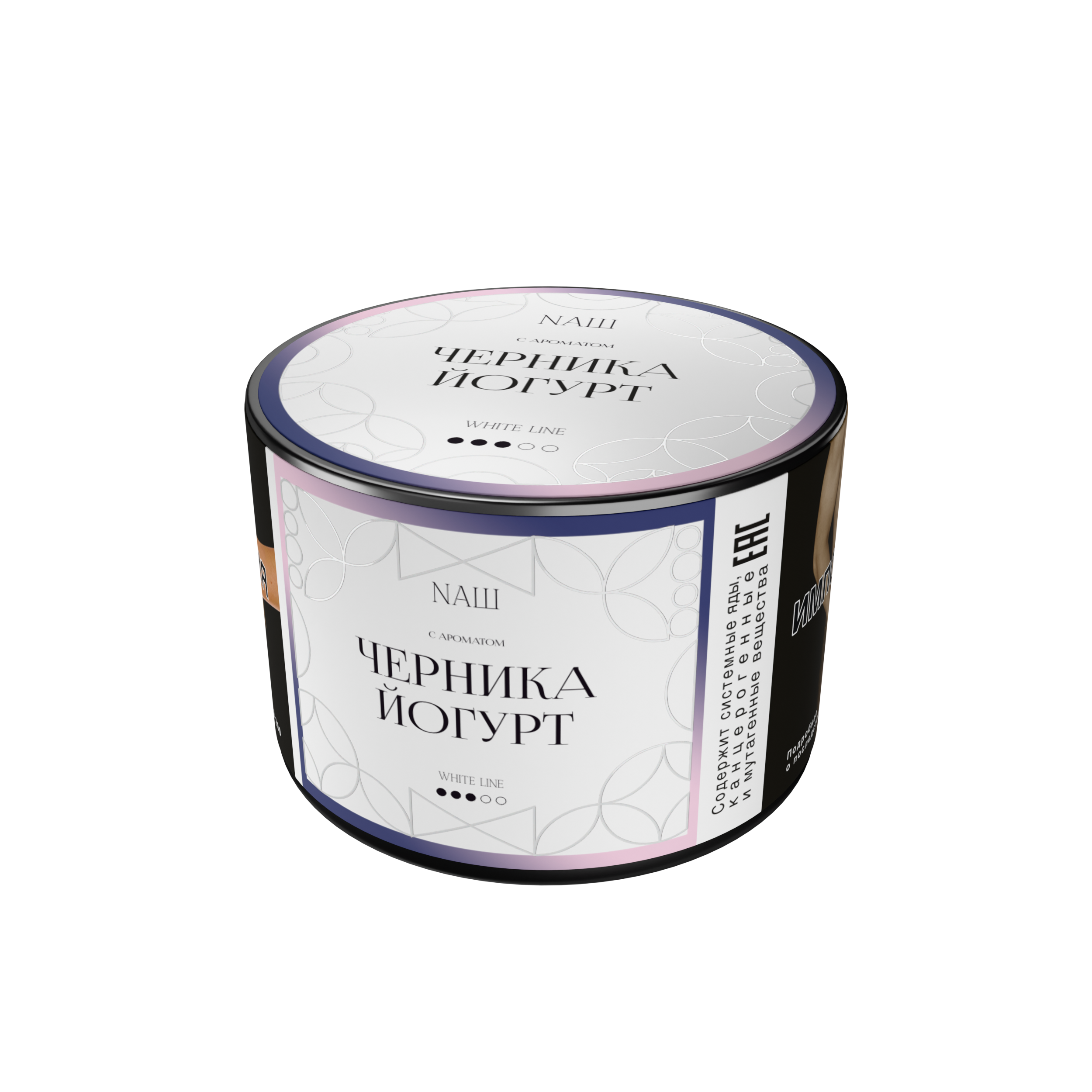 картинка Табак НАШ White - Черника Йогурт 40 гр. от магазина BigSmoke