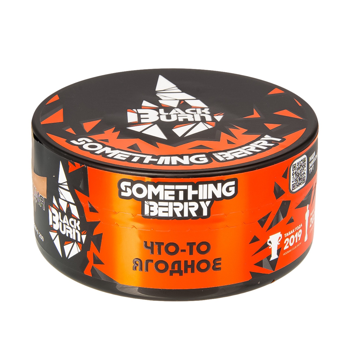 картинка Табак Black Burn - Something Berry 100 гр. от магазина BigSmoke
