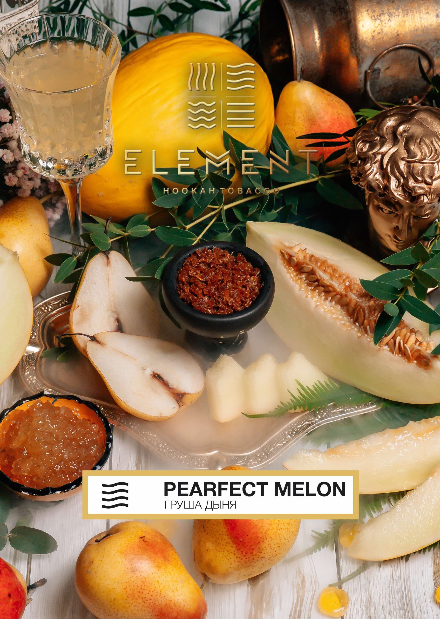 картинка Табак Element Воздух - Pearfect melon (Груша, дыня) 200 гр. от магазина BigSmoke
