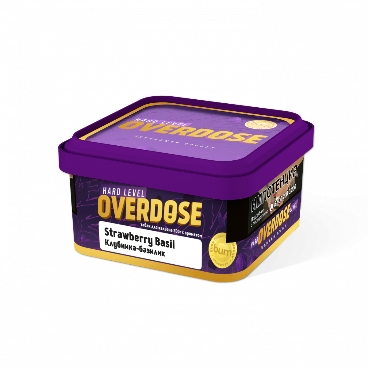 картинка Табак Overdose - Strawberry Basil 200 гр. от магазина BigSmoke
