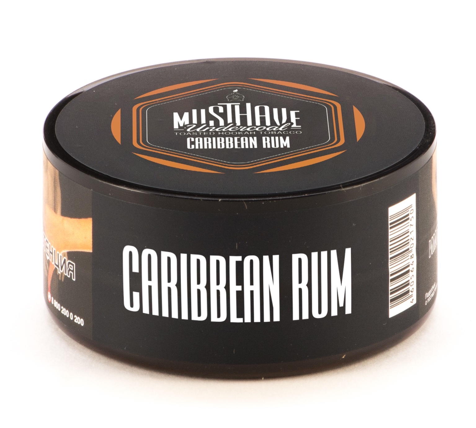 картинка Табак Must Have - Caribbean rum 25 гр. от магазина BigSmoke