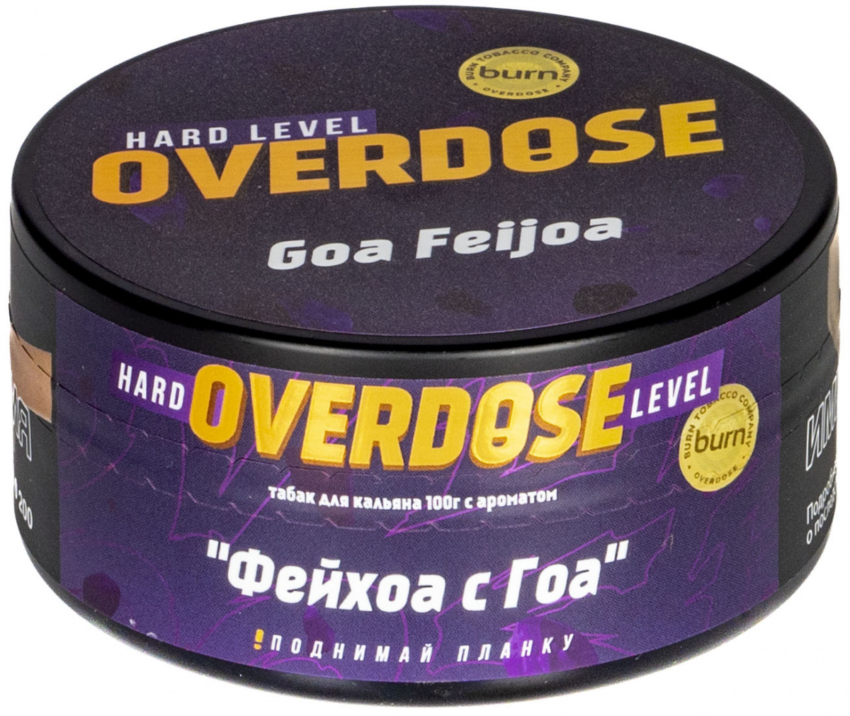 картинка Табак Overdose - Goa Feijoa 100 гр. от магазина BigSmoke