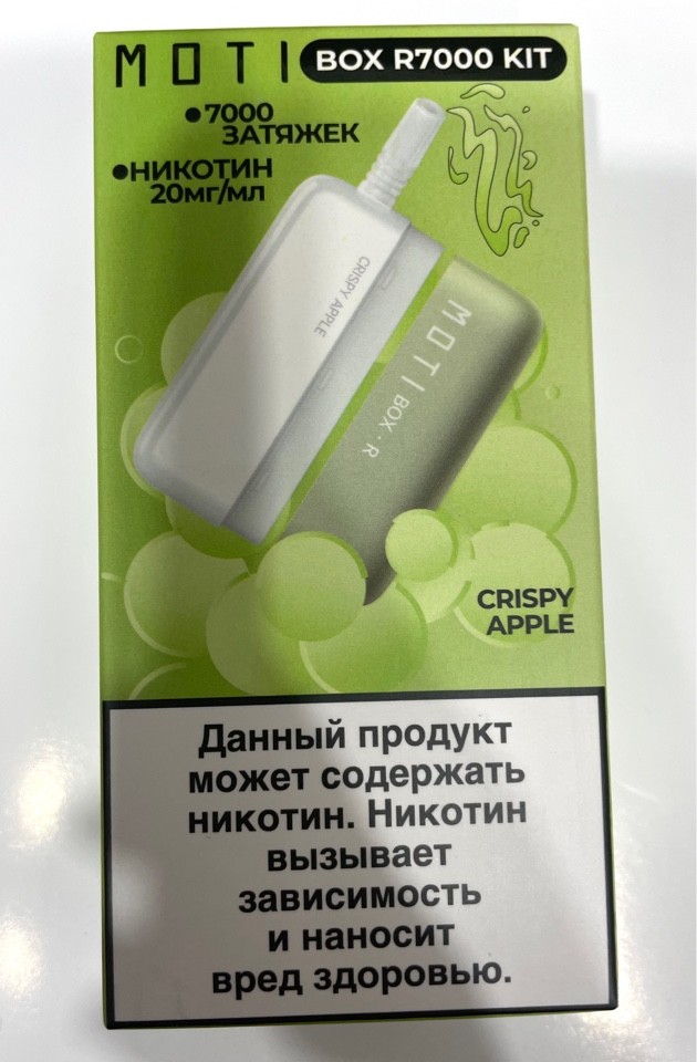 картинка Moti BOX R7000 - Crispy Apple (Яблоко) от магазина BigSmoke