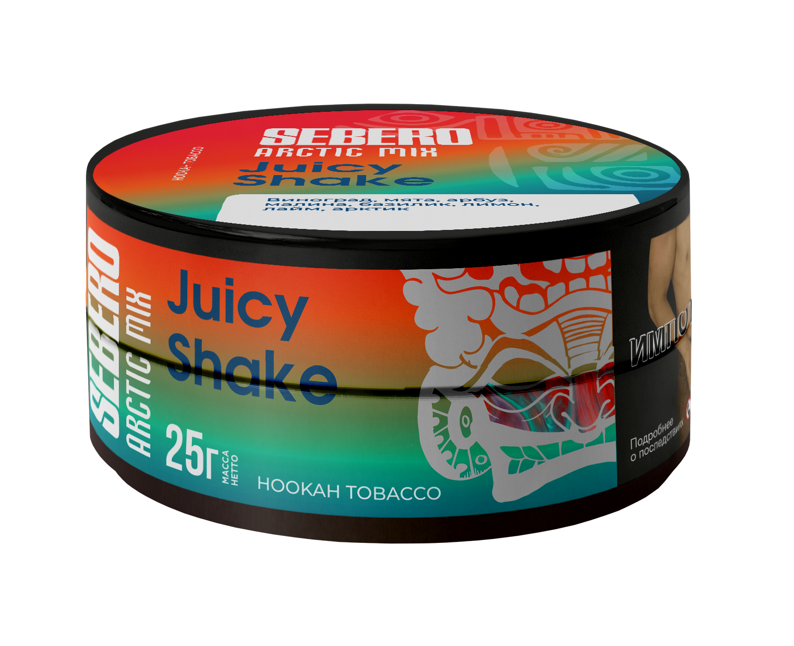 картинка Табак Sebero Arctic Mix - Juicy Shake 25 гр. от магазина BigSmoke
