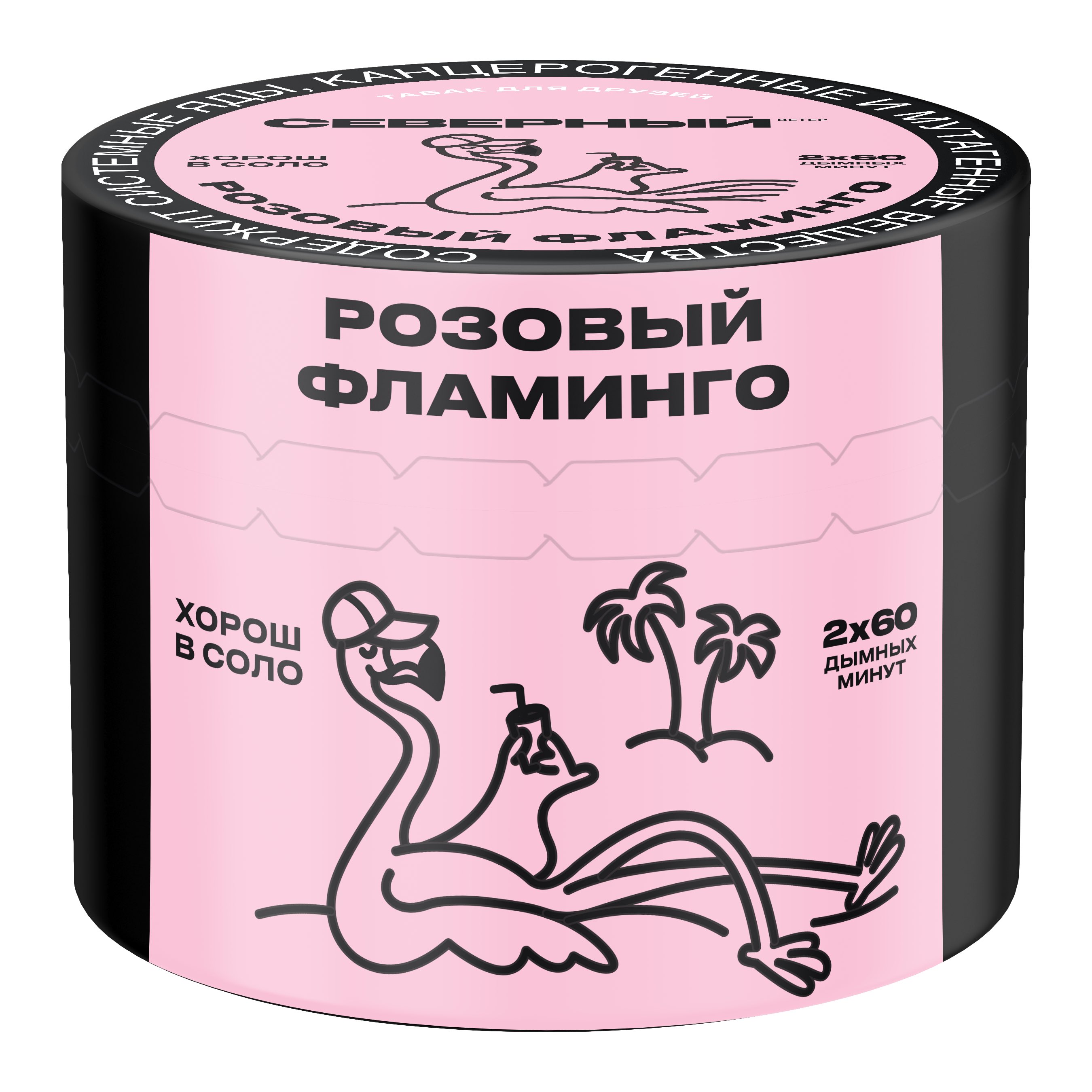 картинка Табак Северный - Розовый Фламинго 40 гр. от магазина BigSmoke
