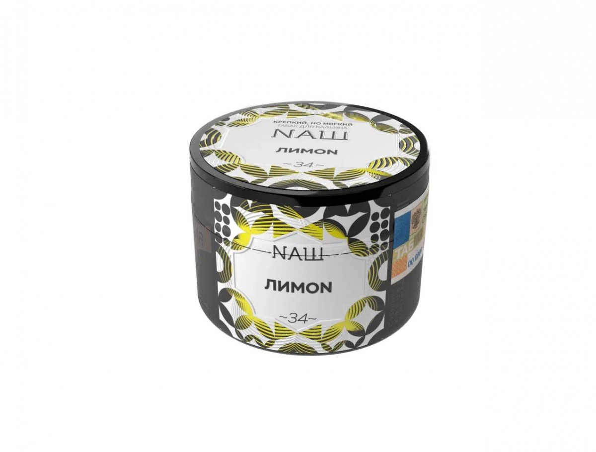 картинка Табак НАШ White - Лимон 40 гр. от магазина BigSmoke