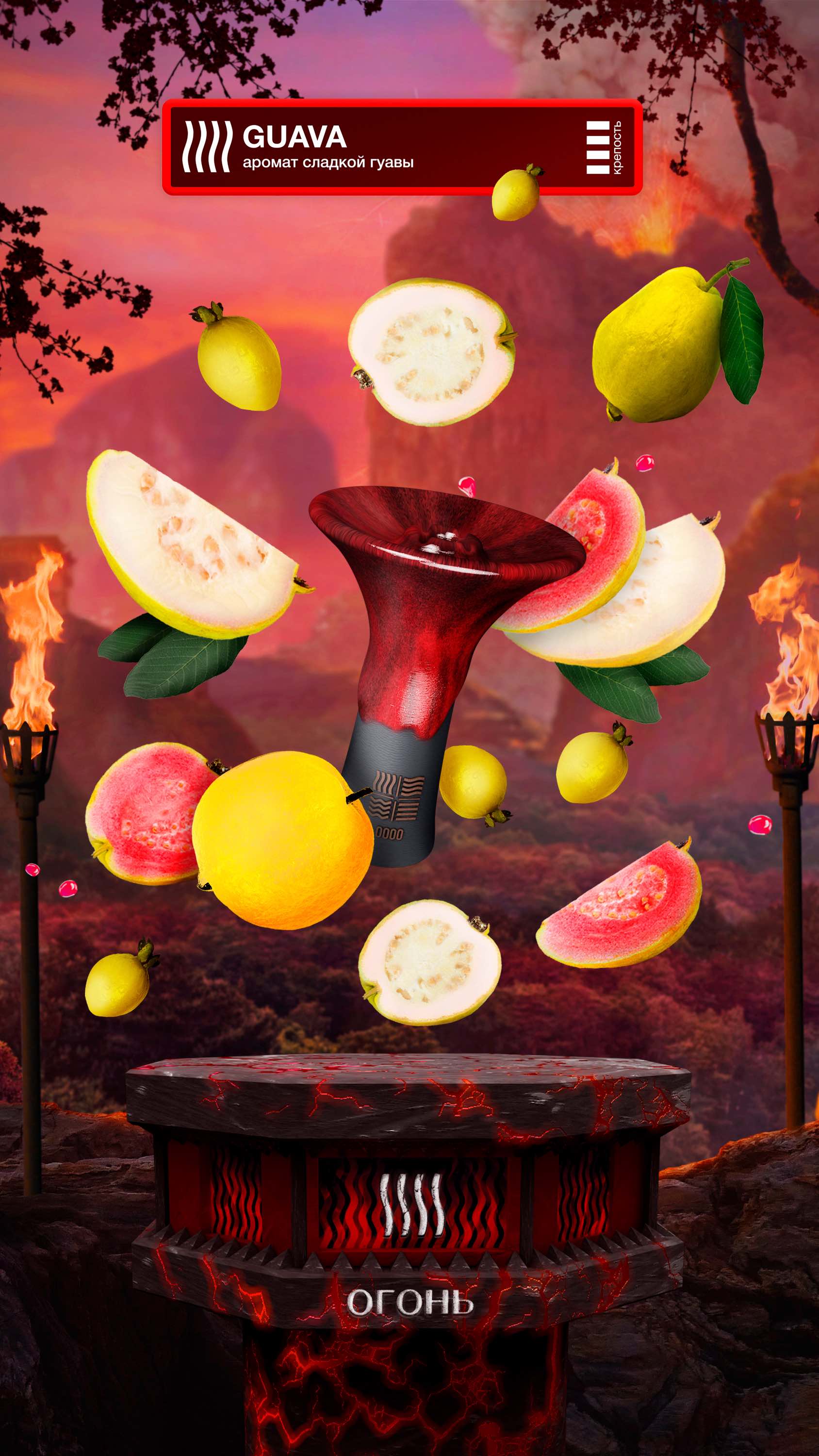 картинка Табак Element Огонь -  Guava 25 гр. от магазина BigSmoke