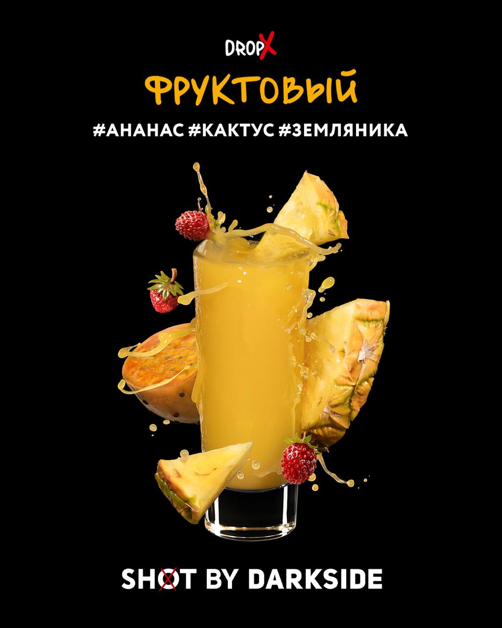 картинка Табак Darkside Shot - Фруктовый 120 гр. от магазина BigSmoke