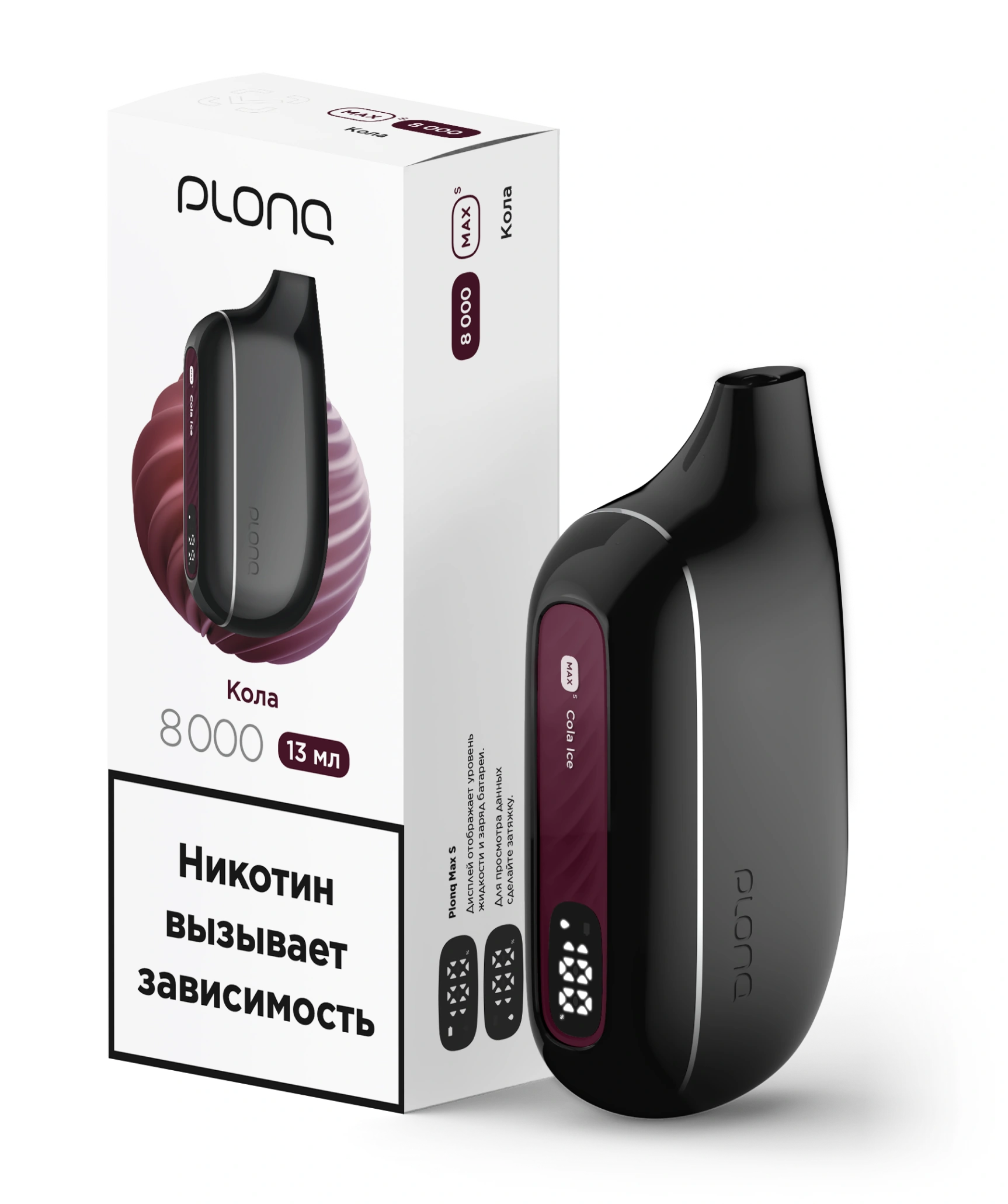 картинка PLONQ Max Smart 8000 - Кола от магазина BigSmoke