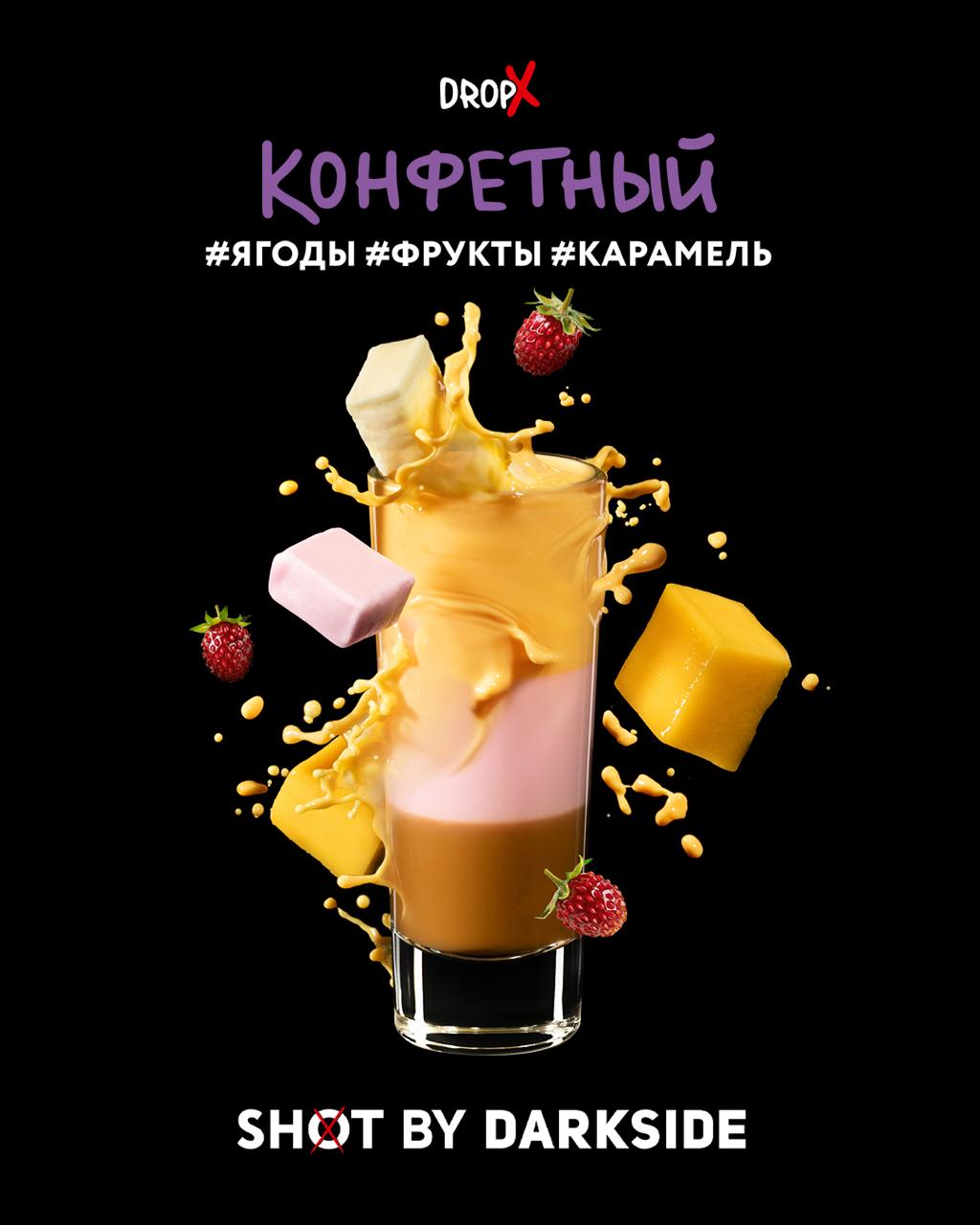 картинка Табак Darkside Shot - Конфетный 30 гр. от магазина BigSmoke