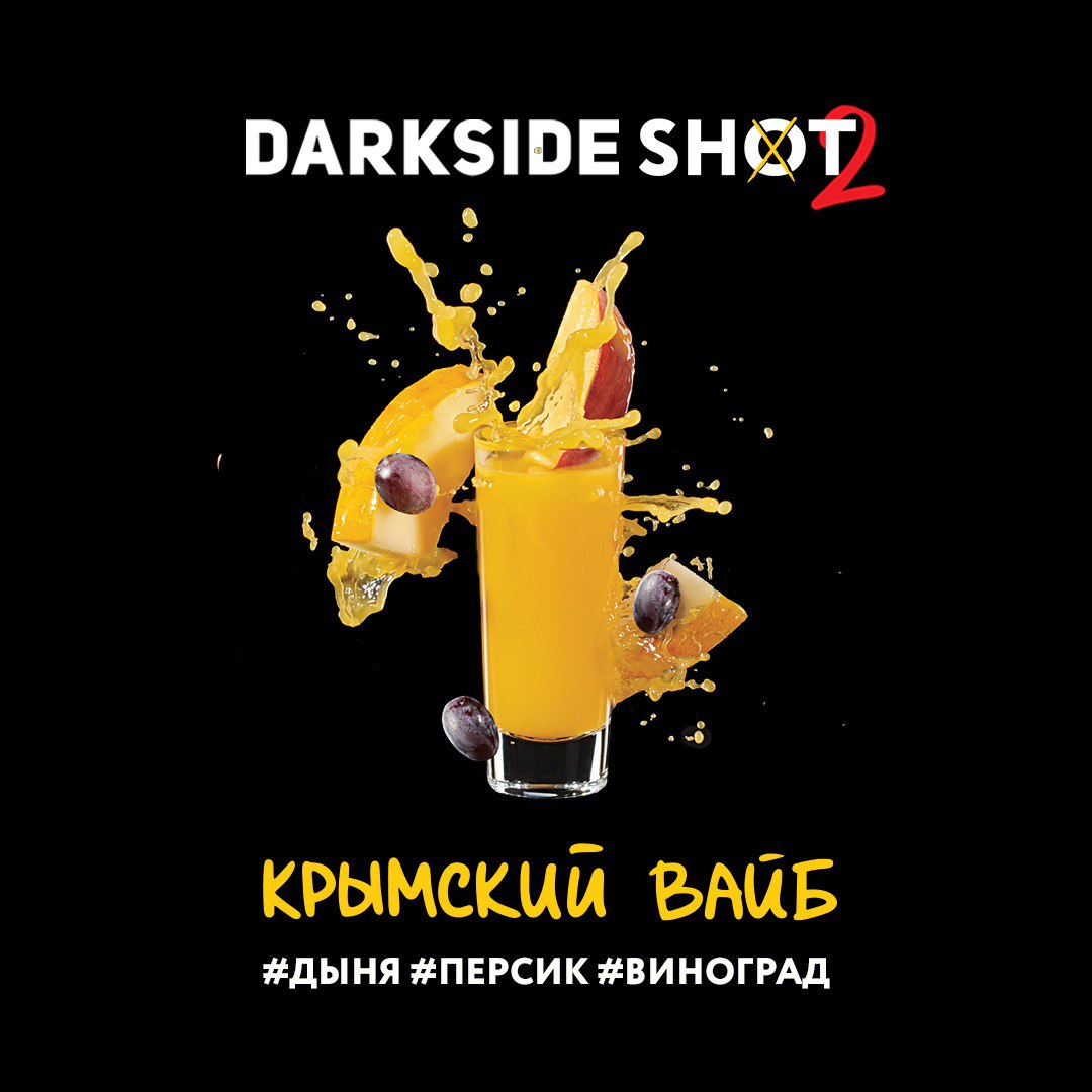 картинка Табак Darkside Shot - Крымский Вайб 30 гр. от магазина BigSmoke