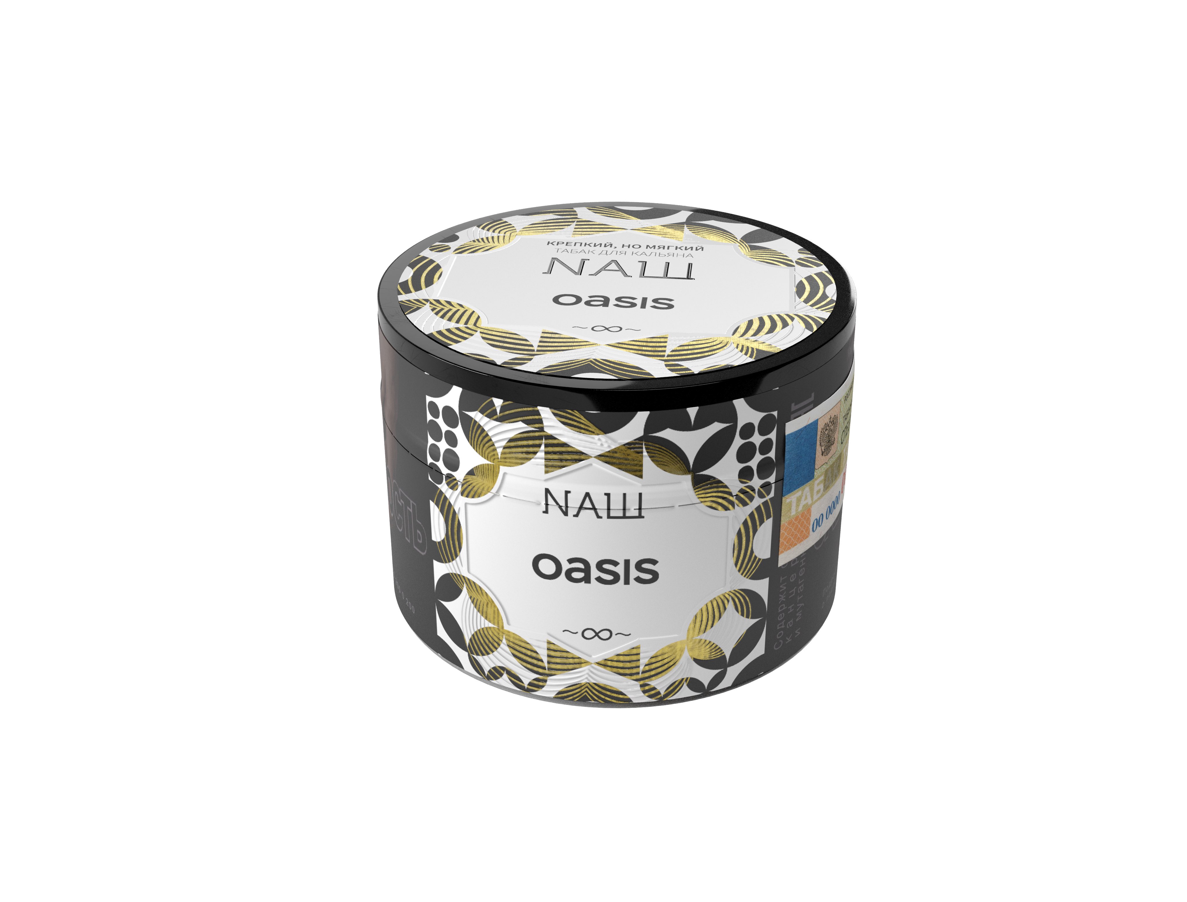 картинка Табак НАШ White - Оазис 40 гр. от магазина BigSmoke