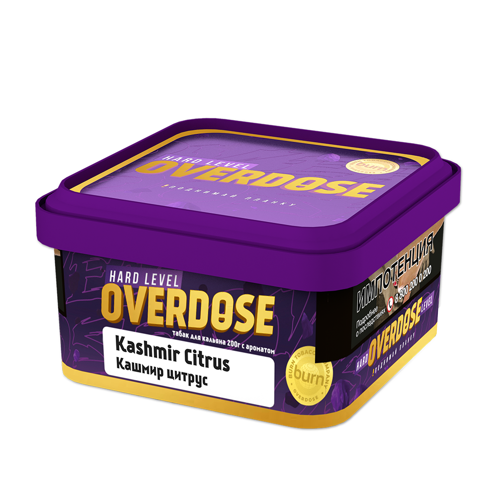 картинка Табак Overdose - Kashmir Citrus 200 гр. от магазина BigSmoke