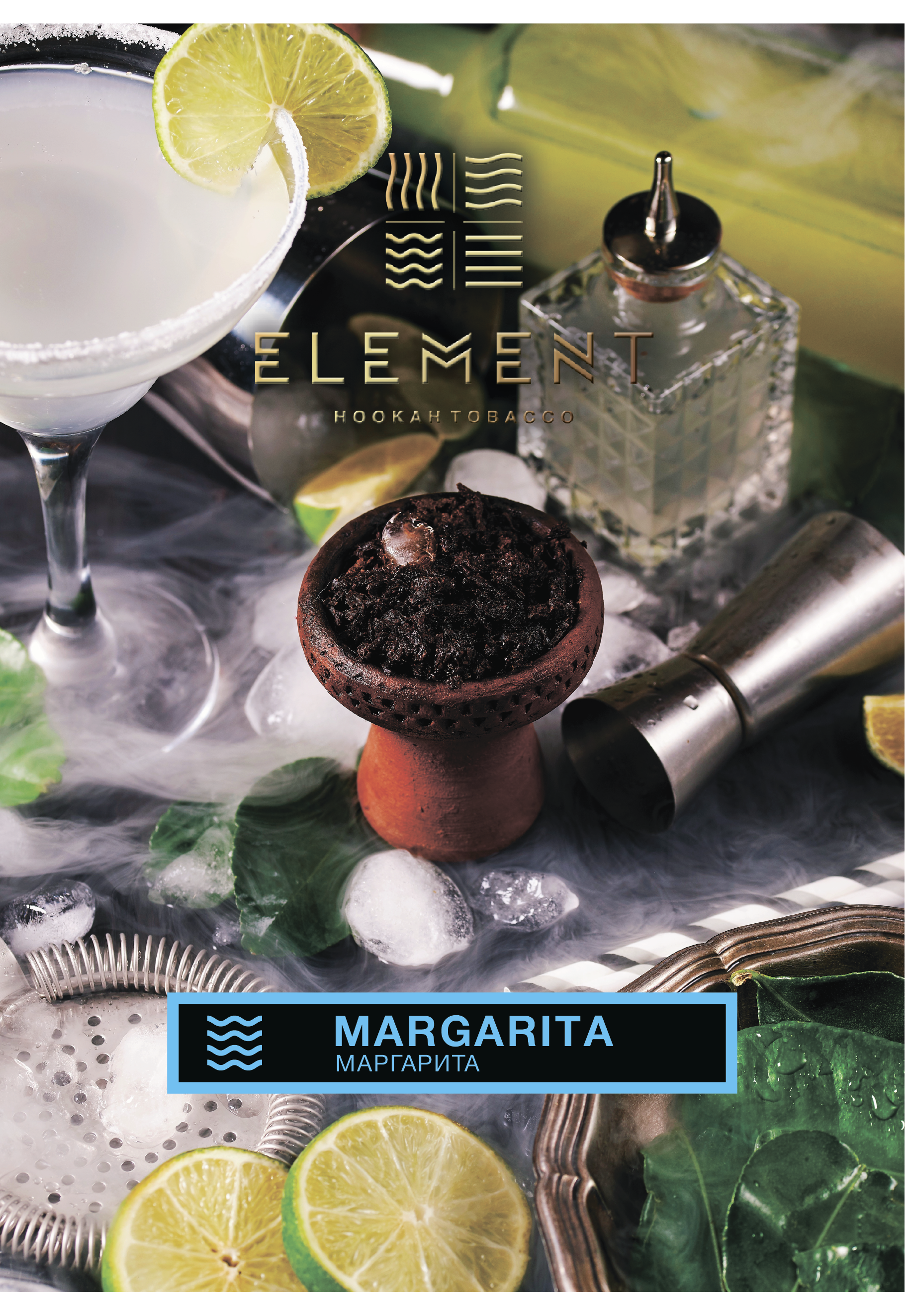 картинка Табак Element Вода - Margarita 25 гр. от магазина BigSmoke