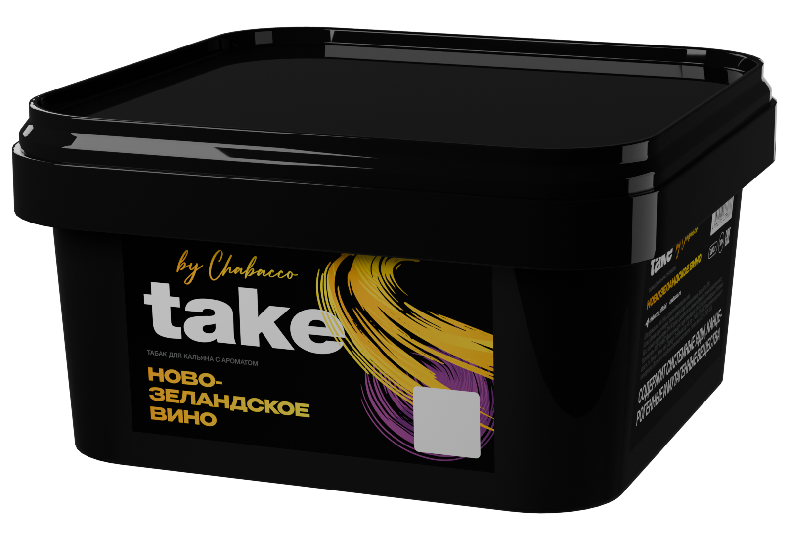 картинка Табак Take - New Zealand Wine (Новозеландское Вино) 200 гр. от магазина BigSmoke