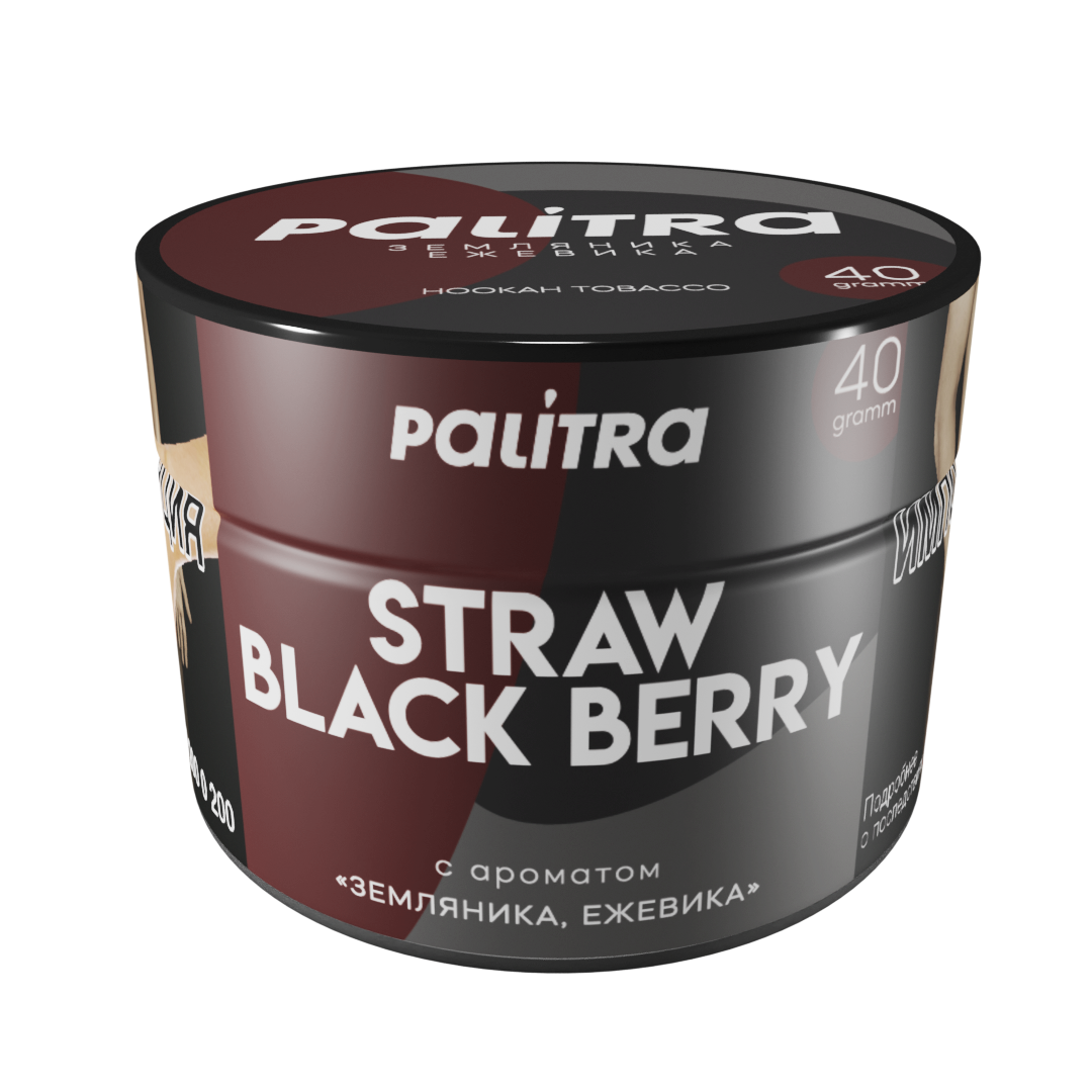 картинка Табак Palitra - Straw Black Berry (Земляника Ежевика) 40 гр. от магазина BigSmoke