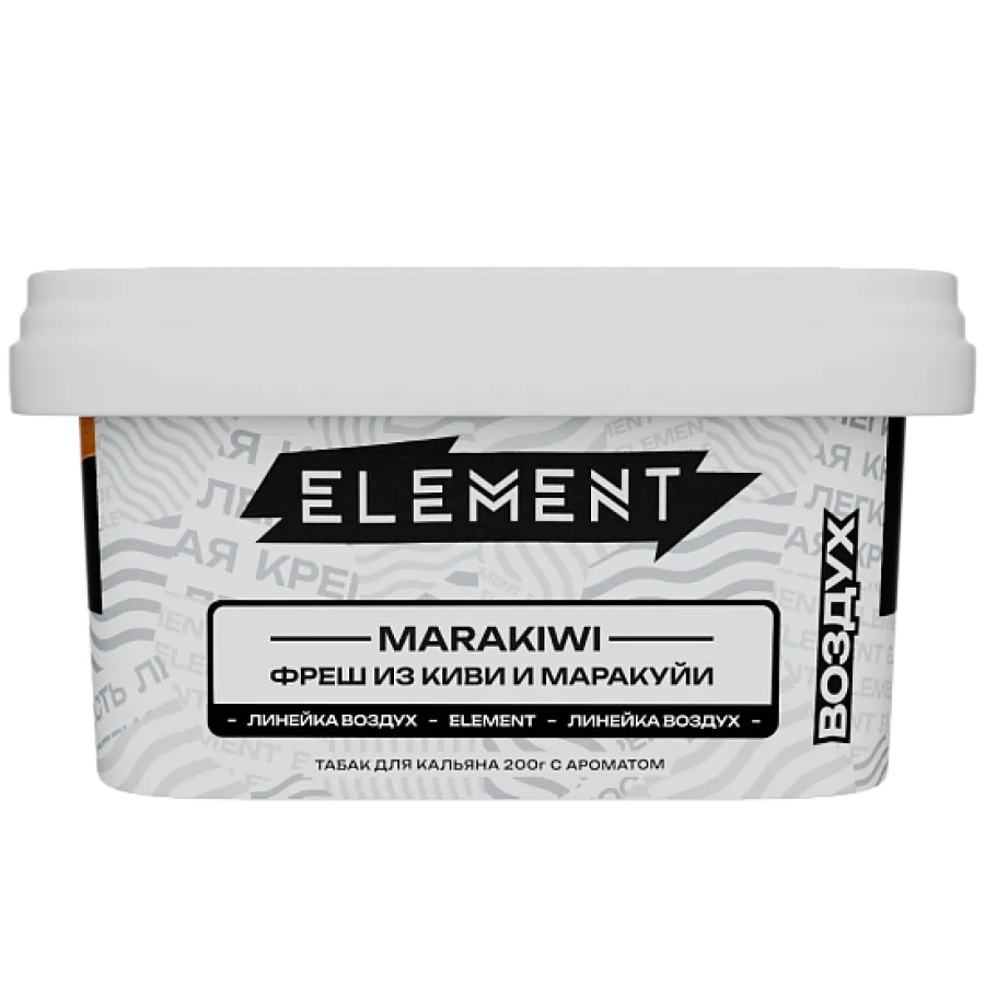 картинка Табак Element Воздух - Marakiwi 200 гр. от магазина BigSmoke