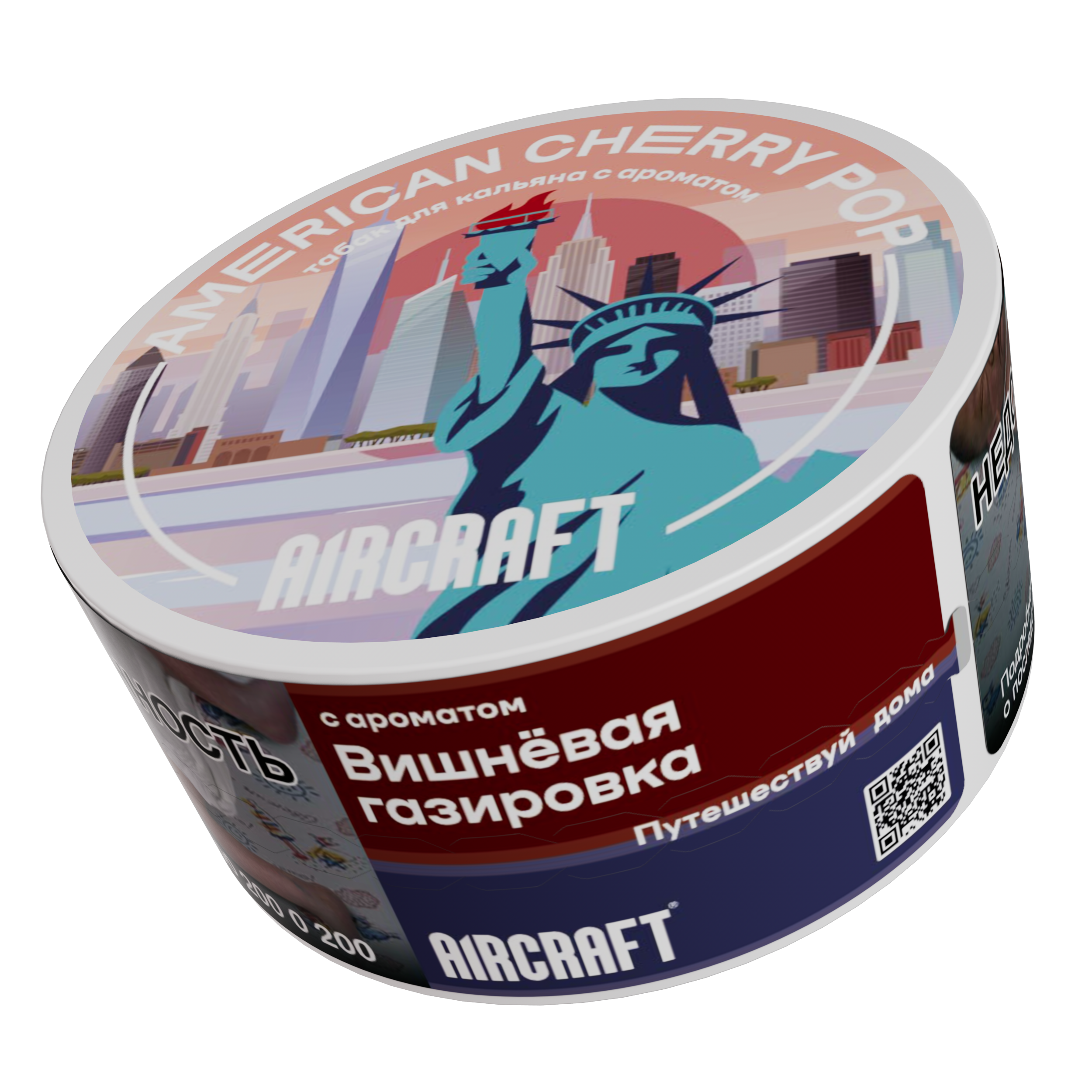 картинка Табак Aircraft Medium - American Cherry pop (Вишневая газировка) 25 гр. от магазина BigSmoke