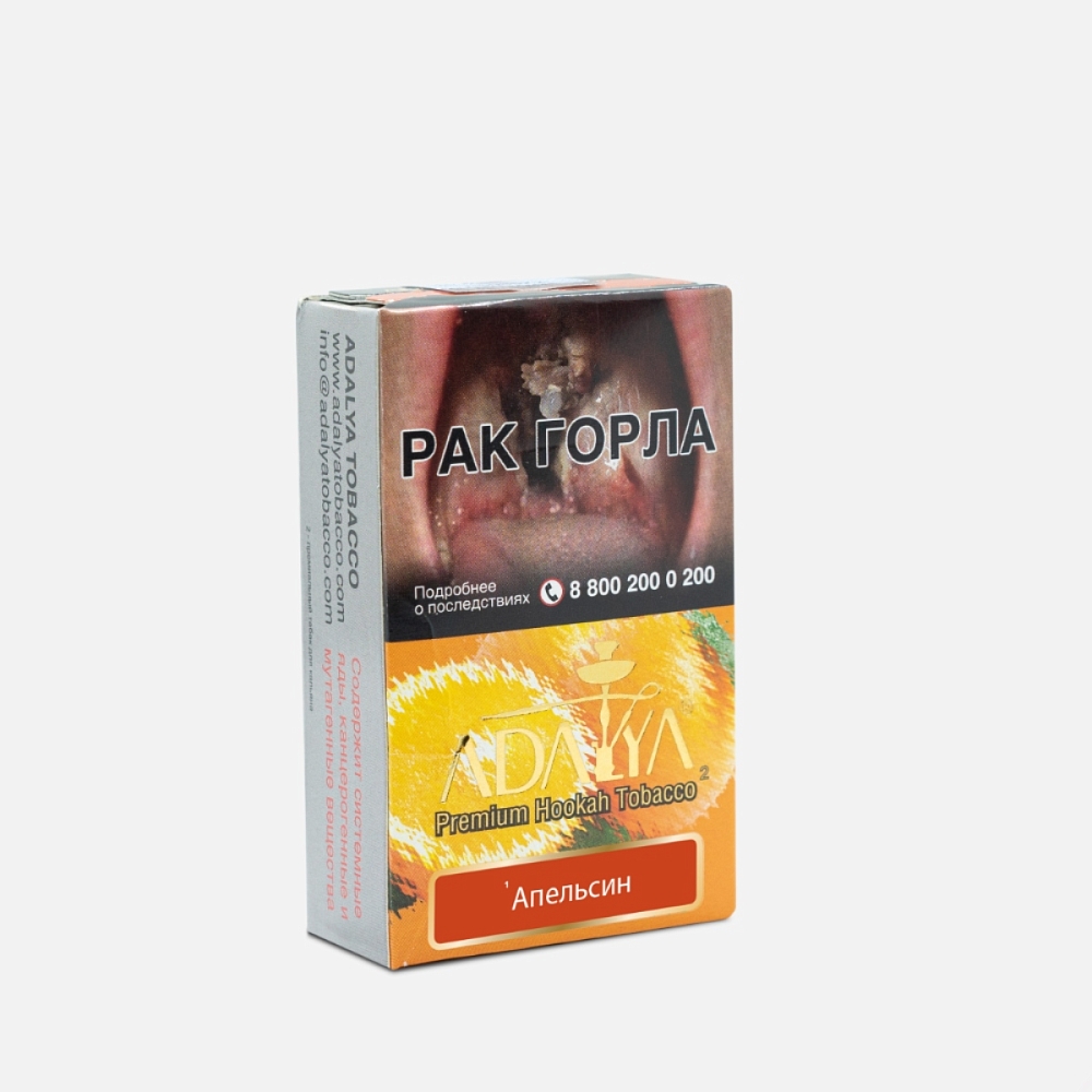 картинка Табак Adalya - Orange 50 гр. от магазина BigSmoke