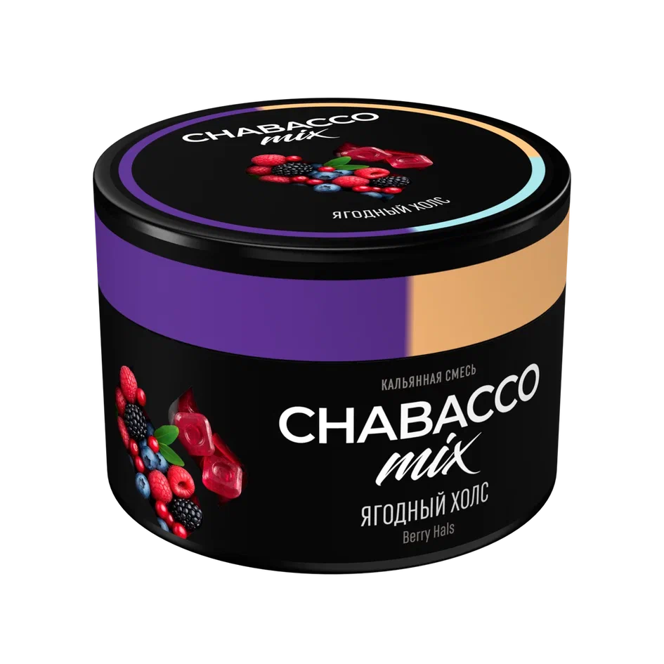 картинка Chabacco Mix Medium - Ягодный Холс (Berry Hals) 40 гр. от магазина BigSmoke
