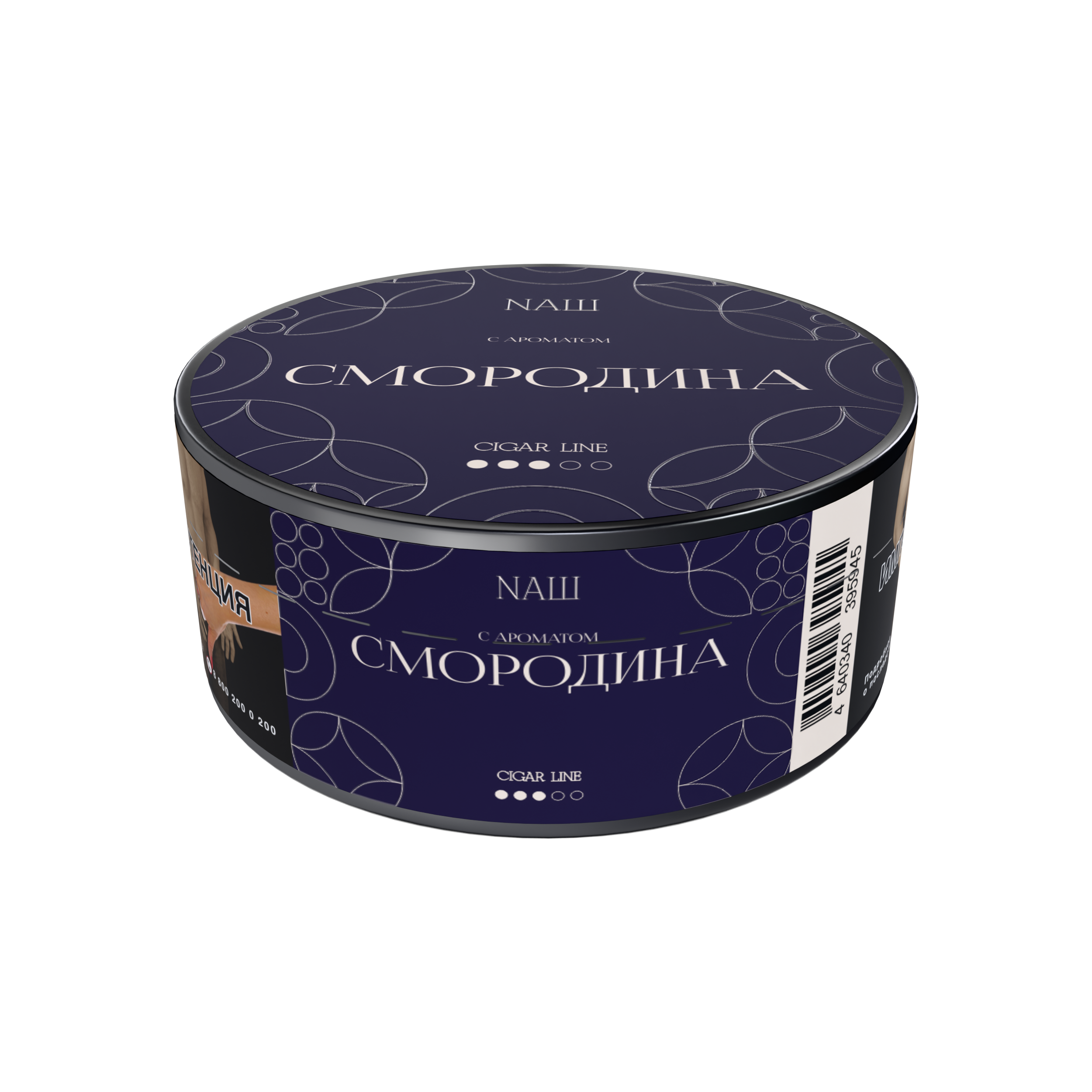 картинка Табак НАШ Cigar - Смородина 30 гр. от магазина BigSmoke