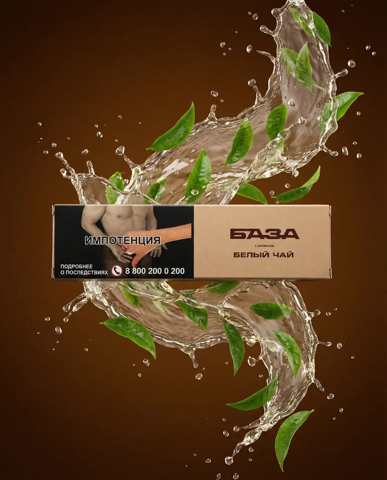 картинка Табак База Полегче - Белый Чай 250 гр. от магазина BigSmoke