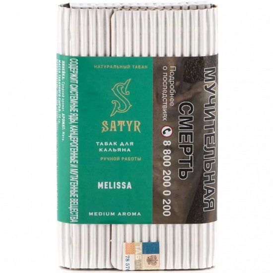 картинка Табак Satyr - Melissa (Мелисса) 100 гр. от магазина BigSmoke