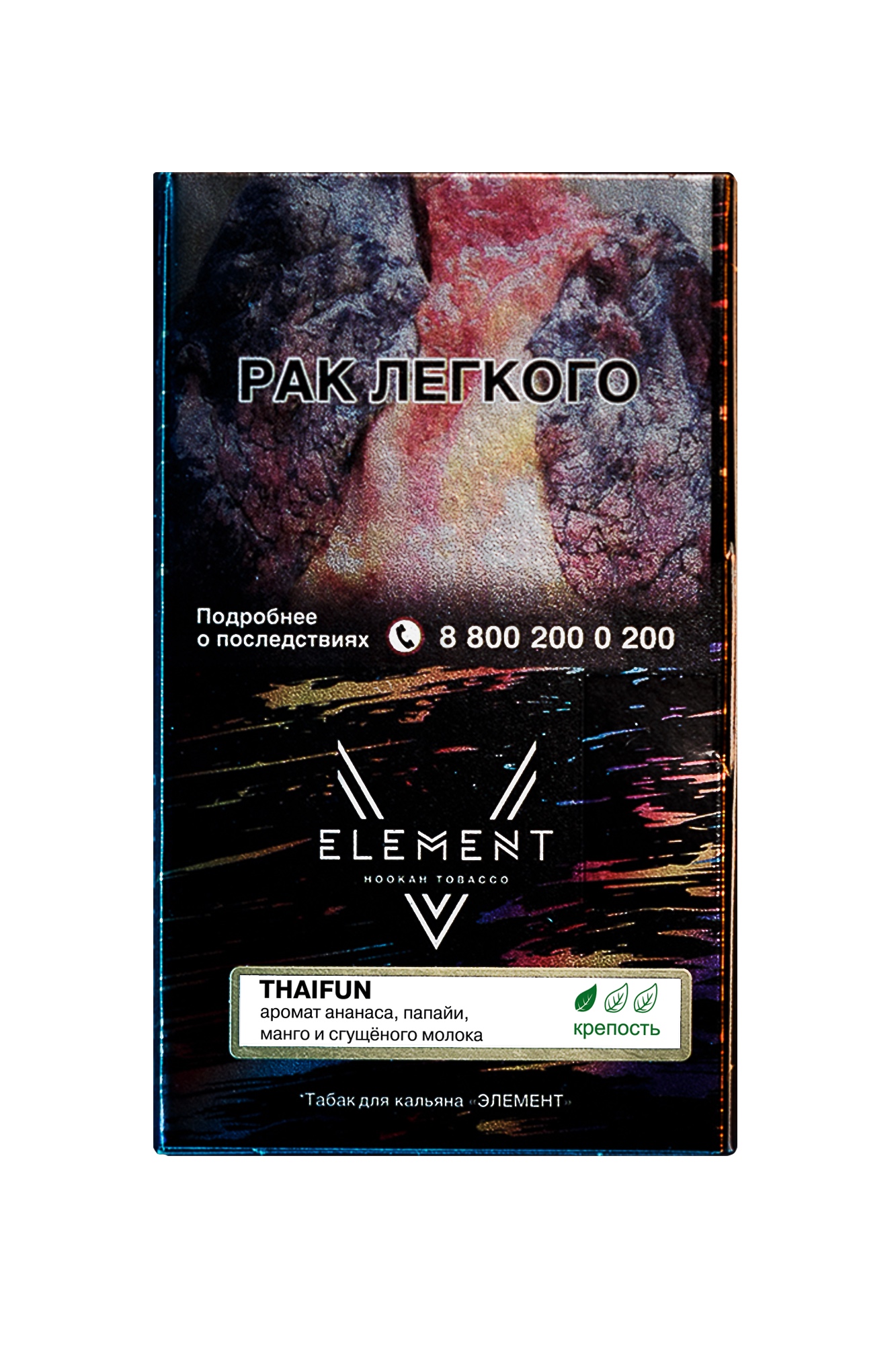 картинка Табак Element "5 Элемент" – Thaifun 25 гр. от магазина BigSmoke