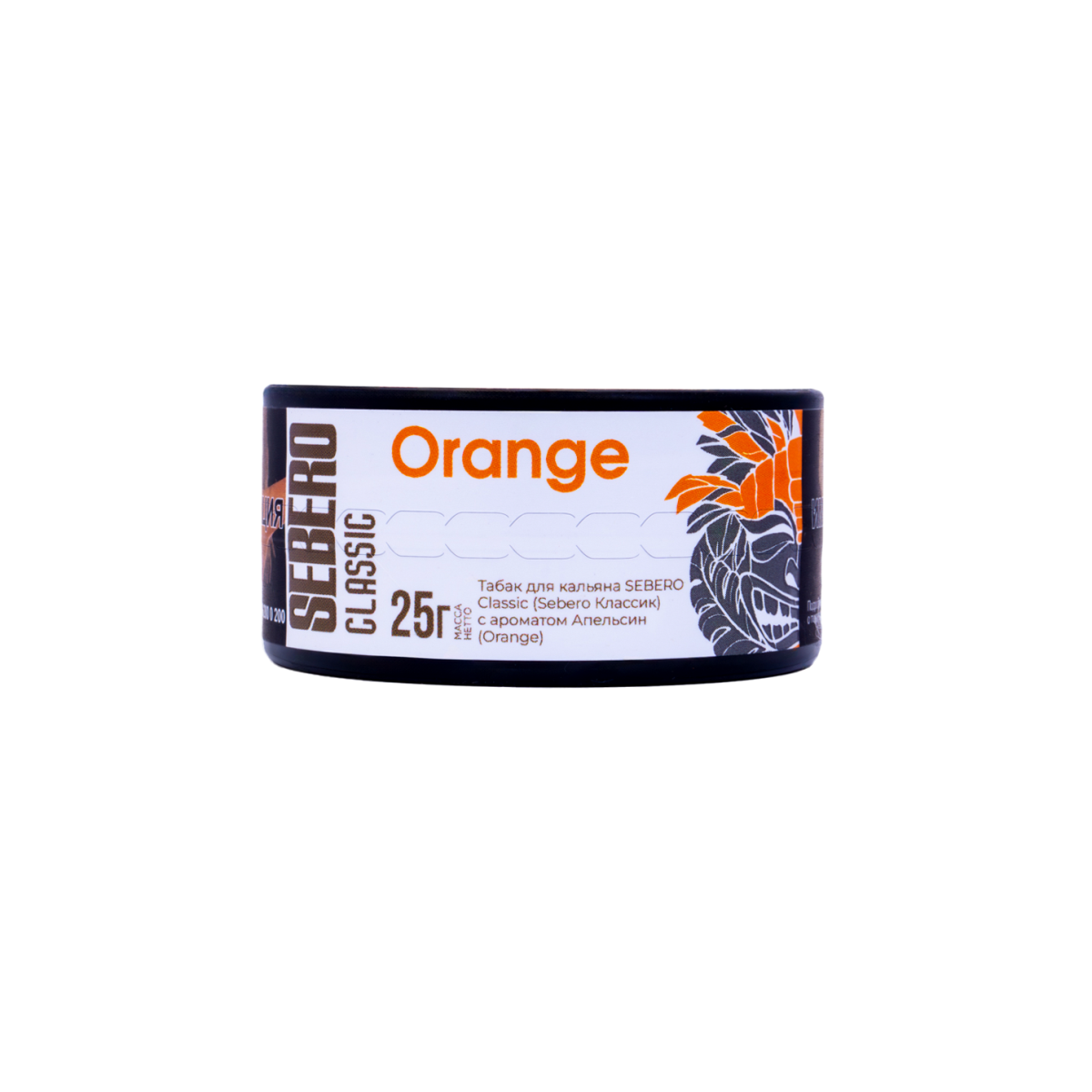 картинка Табак Sebero - Orange 25 гр. от магазина BigSmoke