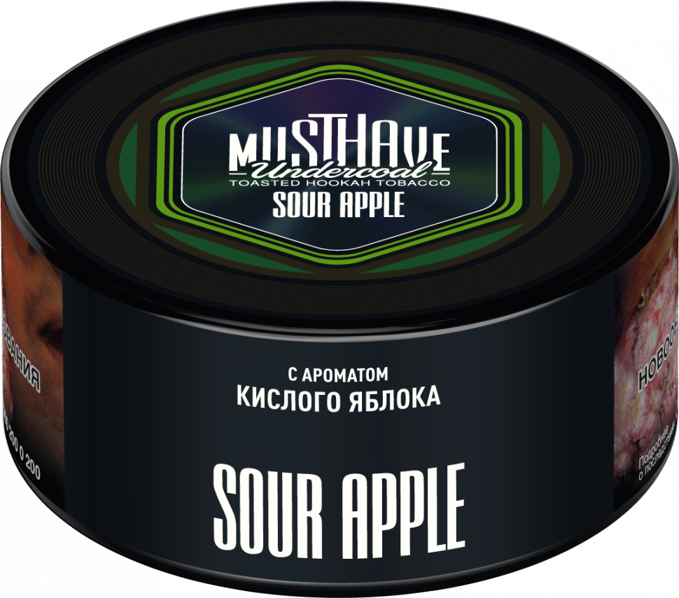 картинка Табак Must Have - С Ароматом Кислого Яблока (Sour Apple) 125 гр. от магазина BigSmoke