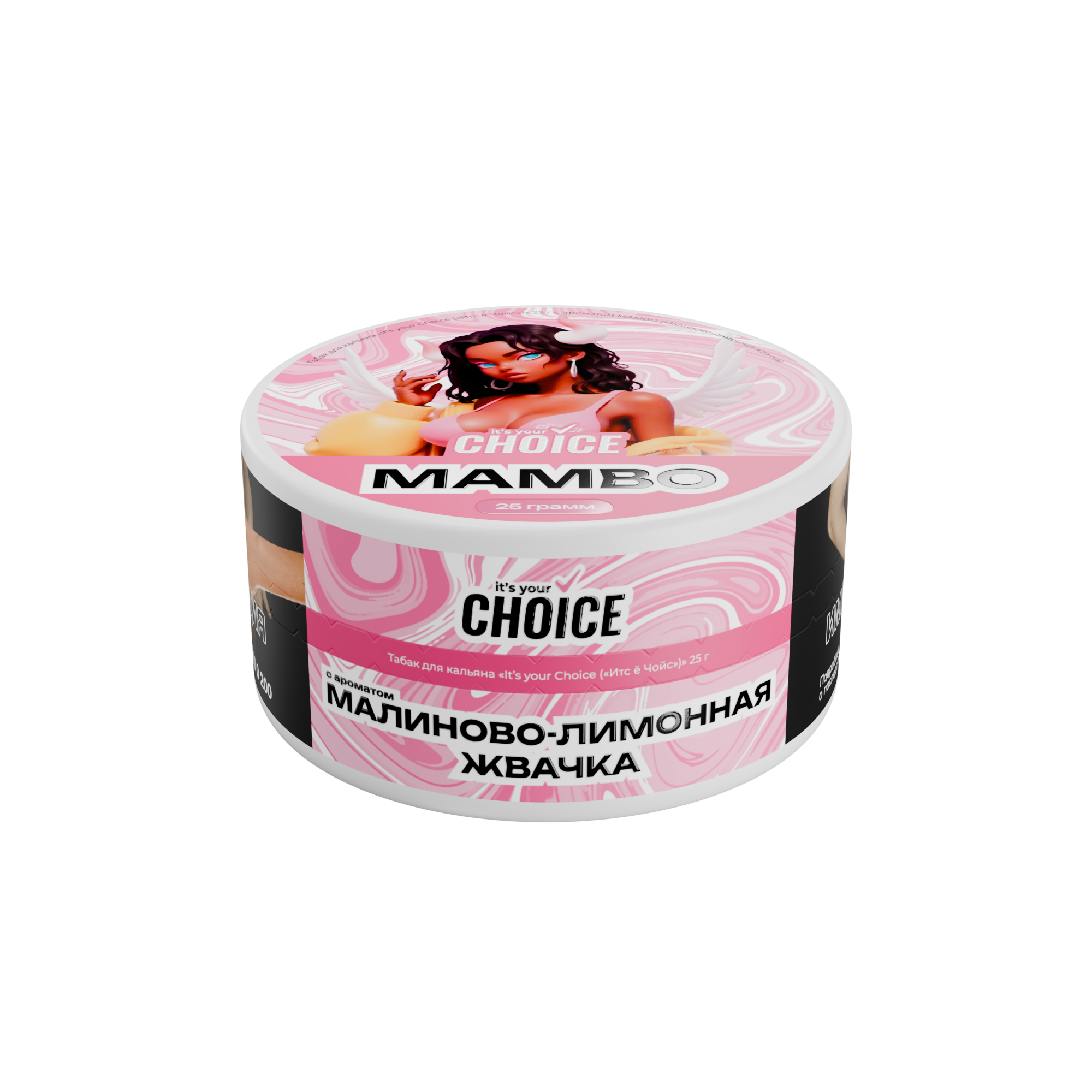 картинка Табак  It's Your Choice - Mambo (Малиново Лимонная Жвачка) 25 гр. от магазина BigSmoke