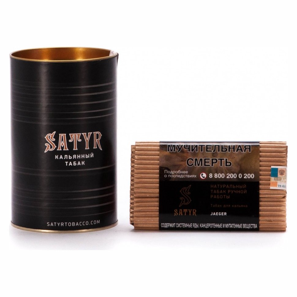 картинка Табак Satyr Platinum Collection - JAGER 100 гр. от магазина BigSmoke