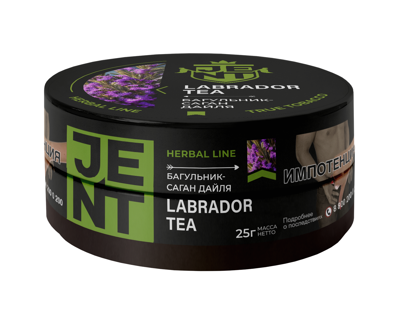 картинка Табак Jent - Багульник-саган дайля (Labrador Tea) 25 гр. от магазина BigSmoke