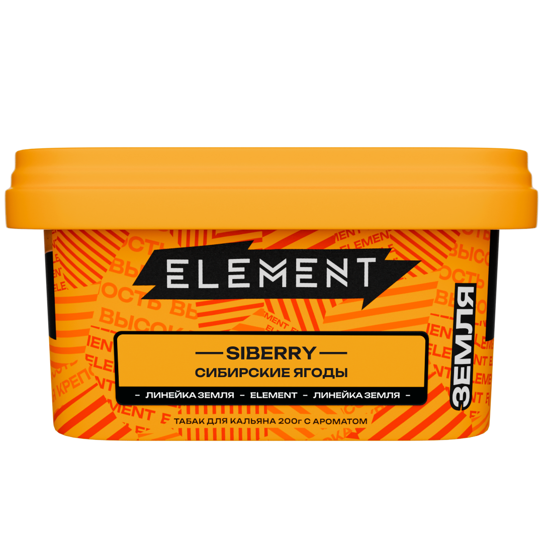 картинка Табак Element Земля - Siberry (Сибирские ягоды) 200 гр. от магазина BigSmoke