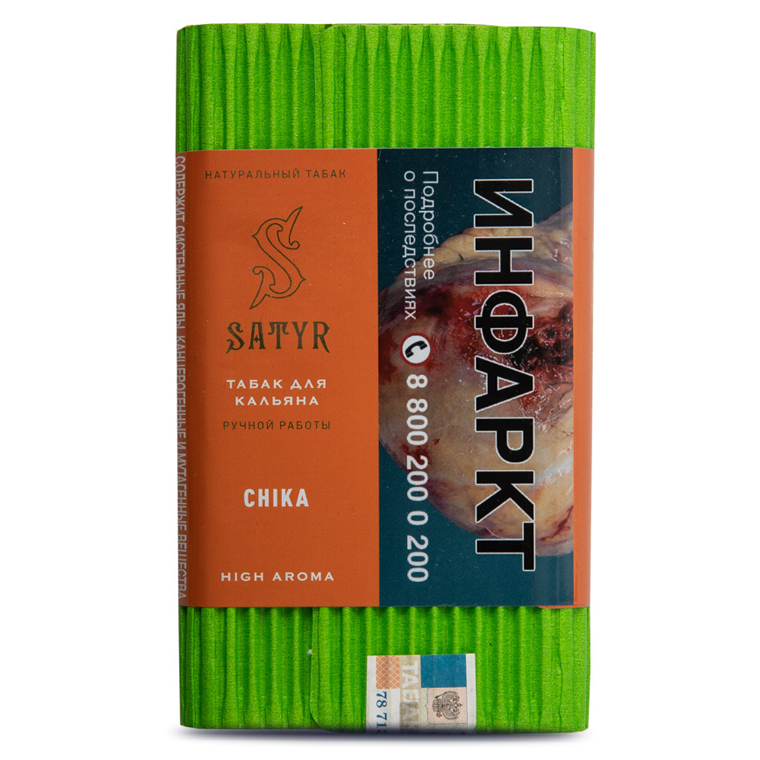картинка Табак Satyr - Chika 25 гр. от магазина BigSmoke