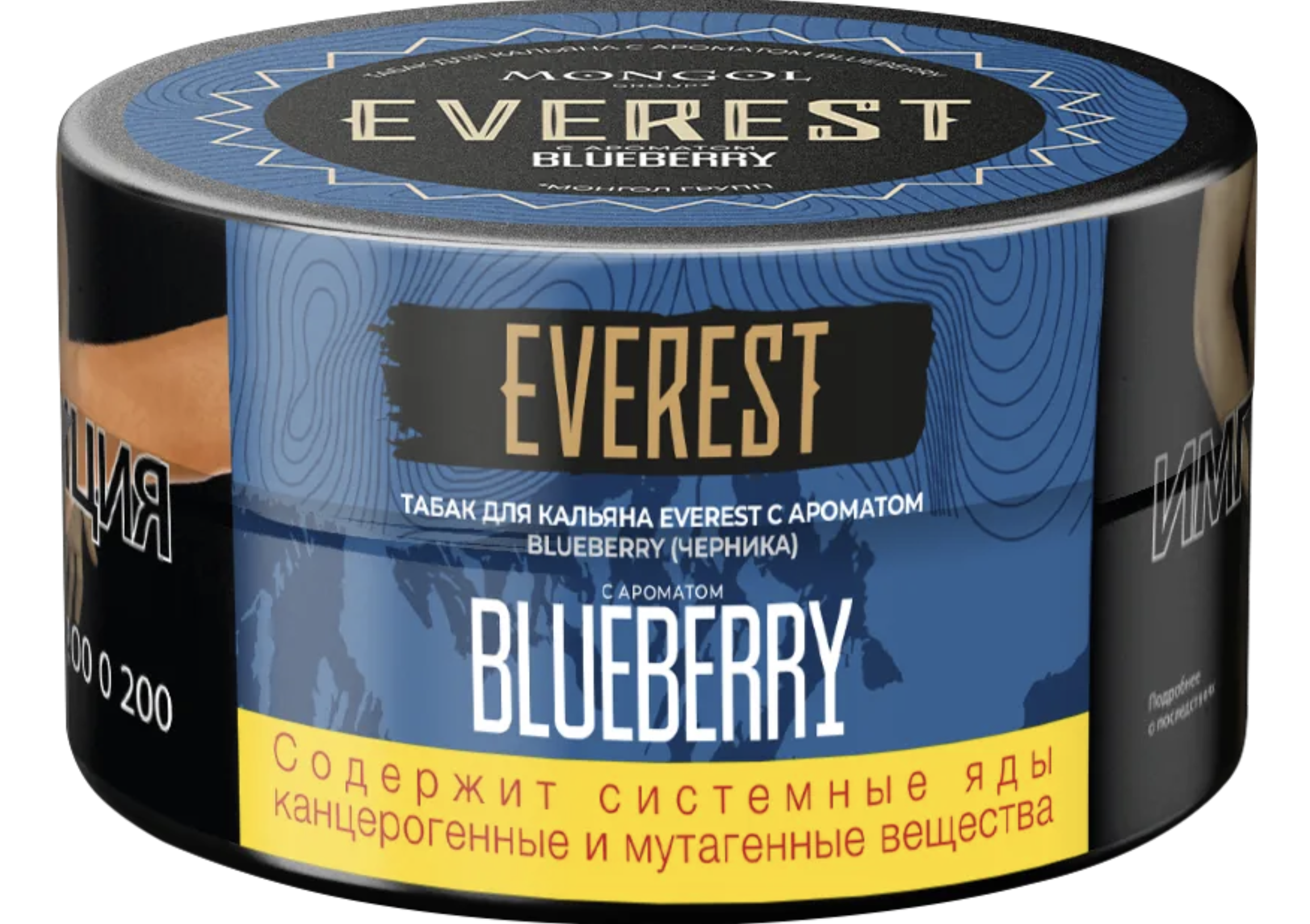 картинка Табак Everest - Черника (Blueberry) 20 гр. от магазина BigSmoke