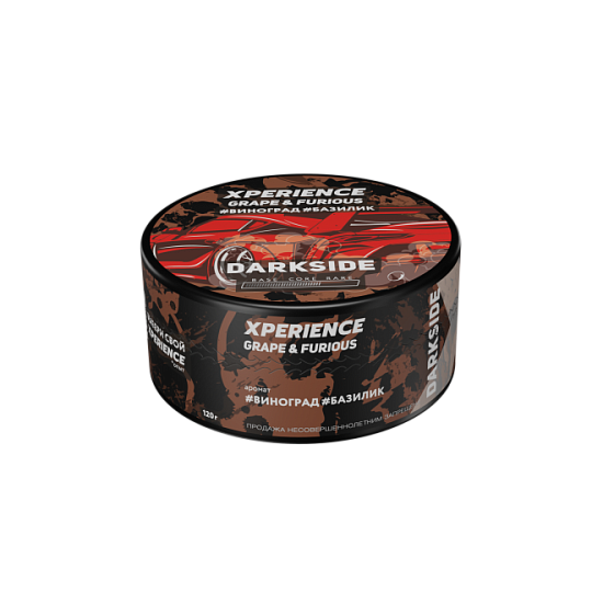 картинка Табак Darkside Xperience - Grape & Furious 120 гр. от магазина BigSmoke