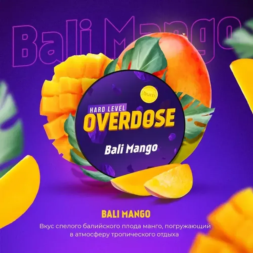 картинка Табак Overdose - Bali Mango 100 гр. от магазина BigSmoke