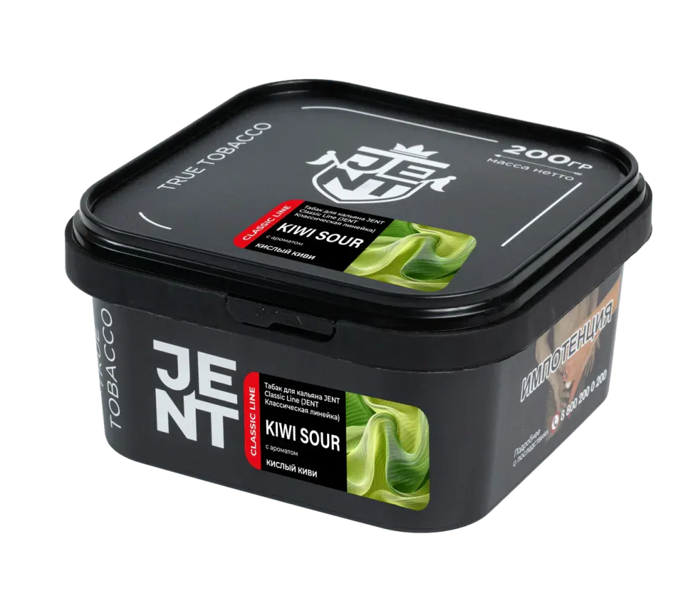 картинка Табак Jent - Кислый киви (Kiwi Sour) 200 гр. от магазина BigSmoke