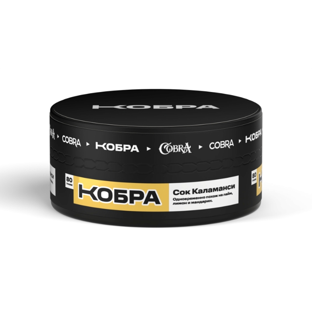 картинка Табак Кобра - Сок Каламанси 80 гр. от магазина BigSmoke
