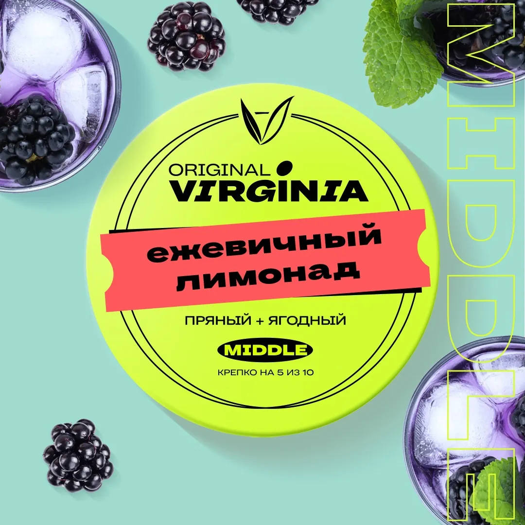картинка Табак Original Virginia - Ежевичный Лимонад 100 гр. от магазина BigSmoke